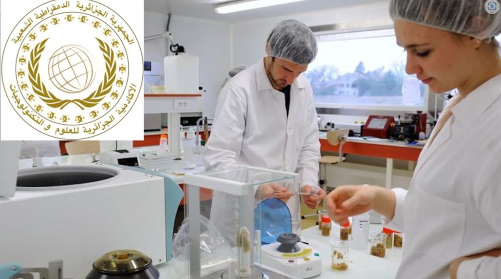 Académie algérienne des sciences et des technologies