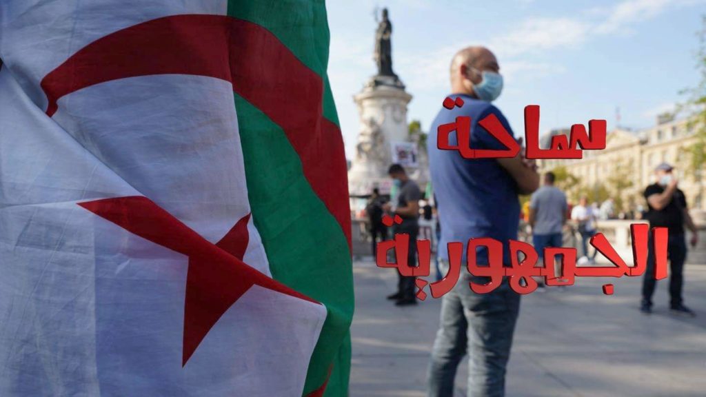 Le préfet de police de Paris a interdit les rassemblements liés à l'Algérie ce dimanche 18 février à Paris.