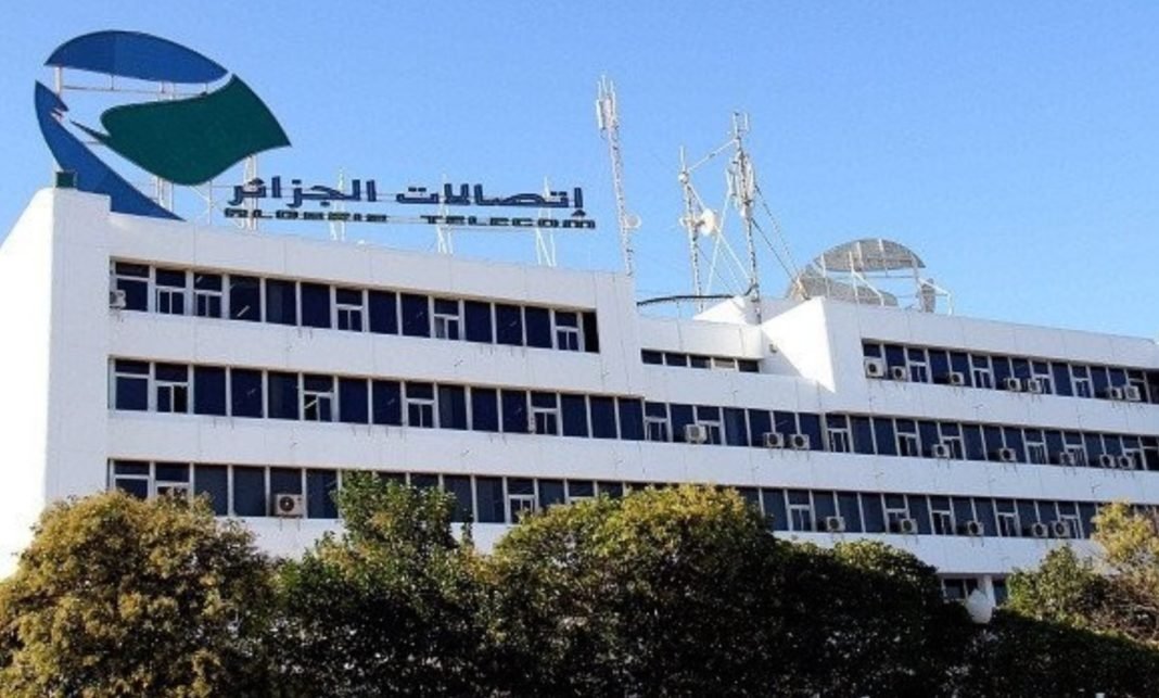 Algérie Télécom Ramadan : les horaires d'ouverture des agences d'Algérie Télécom