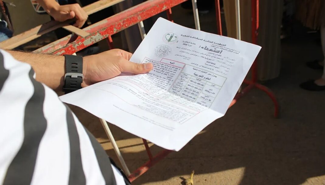 Bac et BEM 2024 : les candidats peuvent retirer leurs convocations aujourd'hui