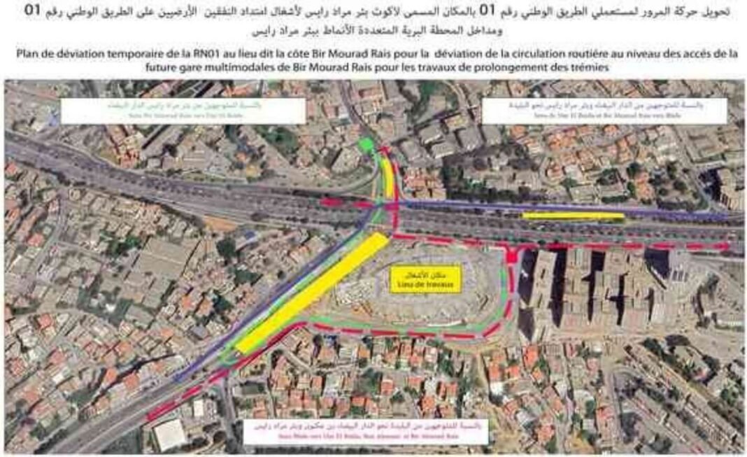 Bir Mourad Raïs Côte Bir Mourad Raïs (Alger) : fermeture de la Côte pour 6 mois