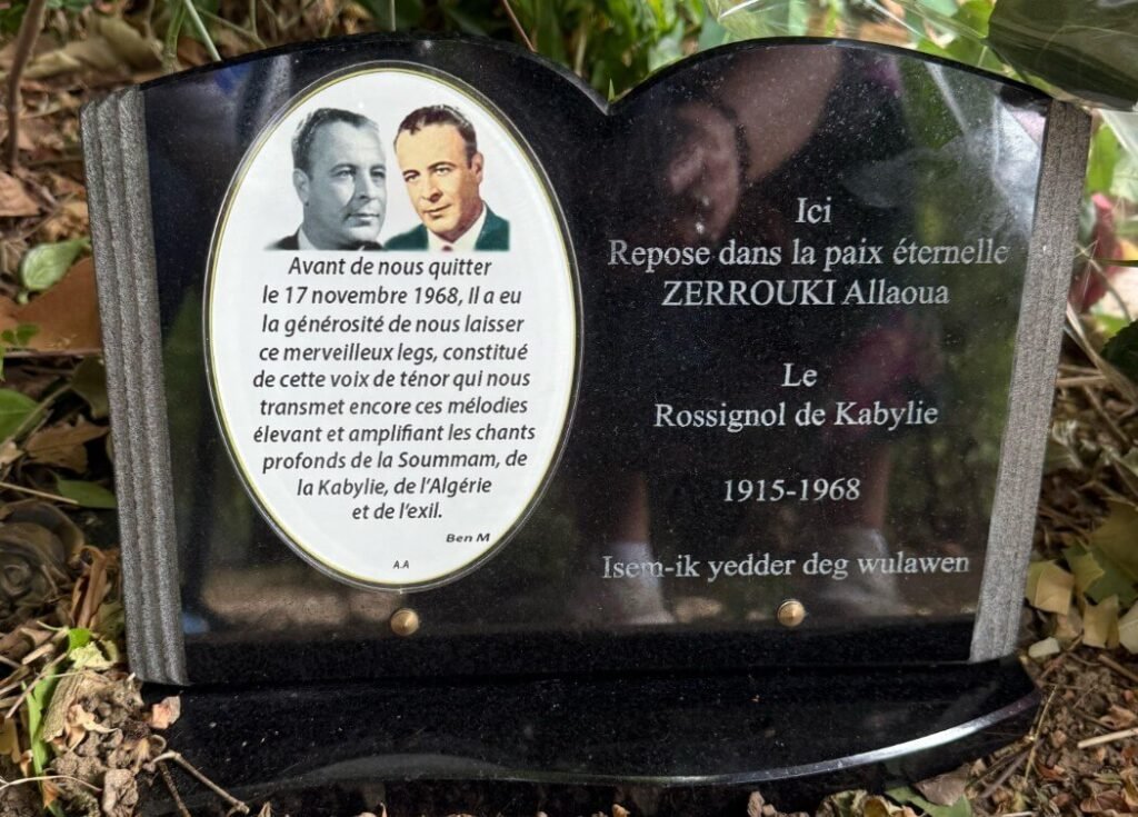 Zerrouki Allaoua plaque commémorative