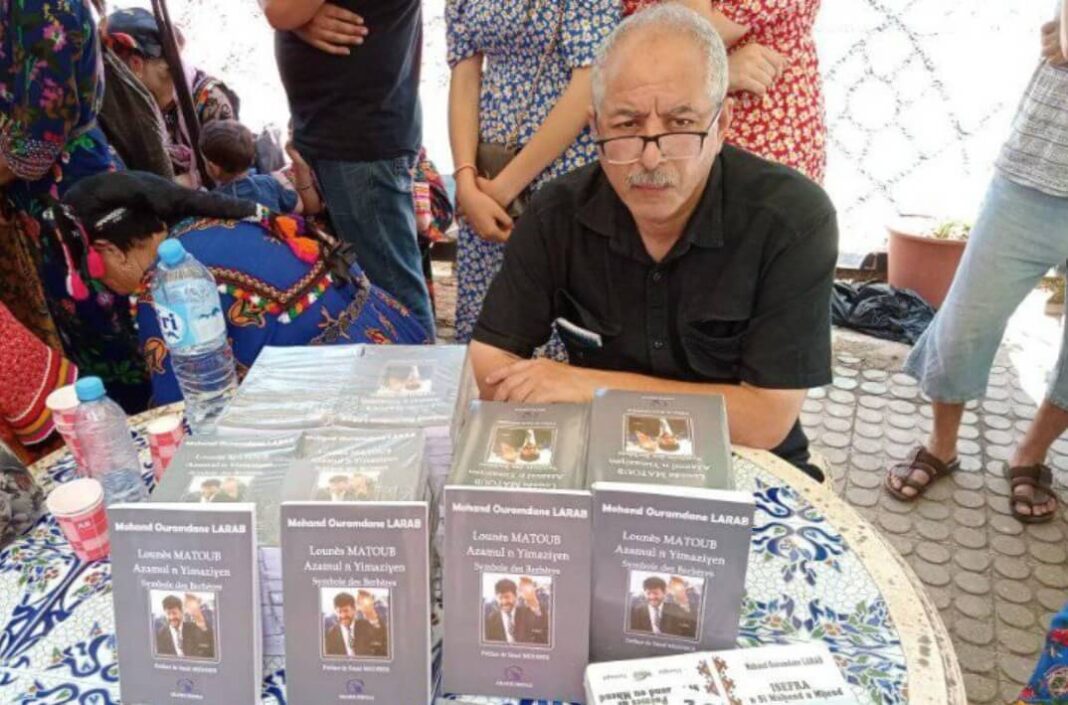 Mohand Ouramdane Larab écrivain chercheur