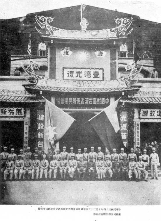 Chine récupération Taïwan Chine récupération de Taïwan