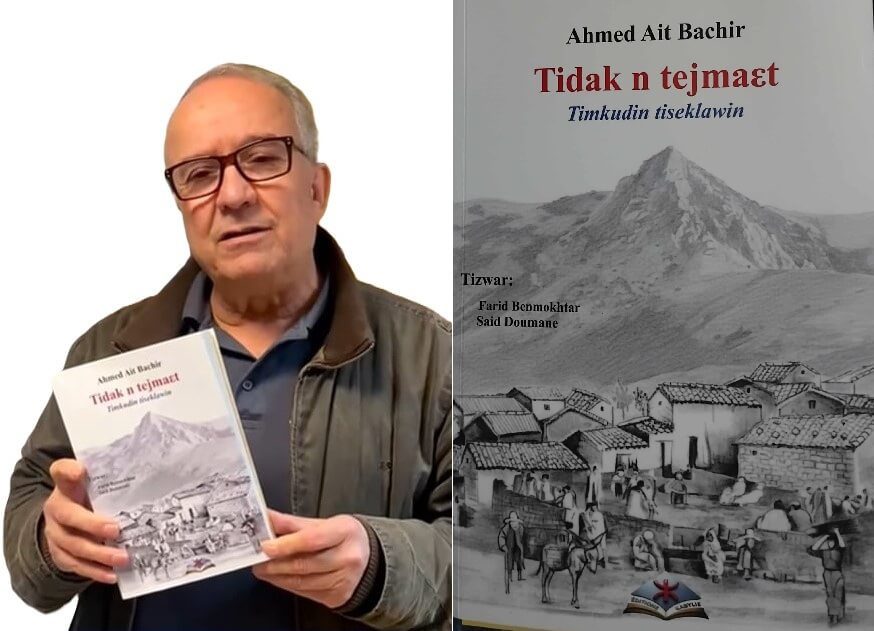 Tidak n tejmaɛt Ahmed Ait Bachir patrimoine kabyle
