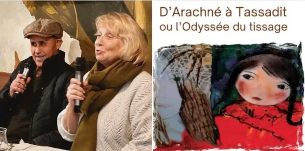 Sadia Tabti Youcef Zirem