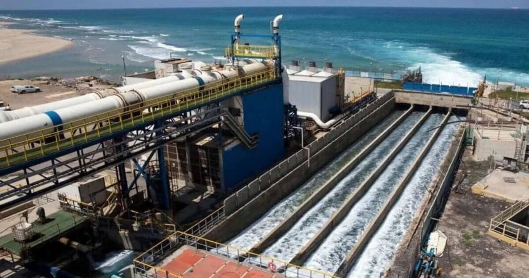 SEAAL distribution eau Alger