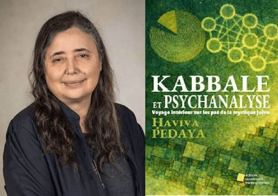 Haviva pedaya kabbale psychanalyse