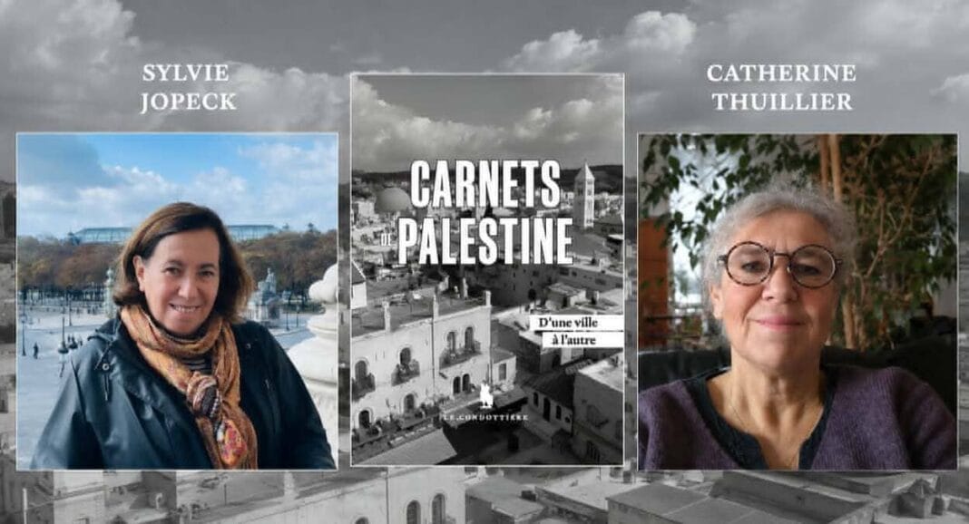 Carnets de Palestine