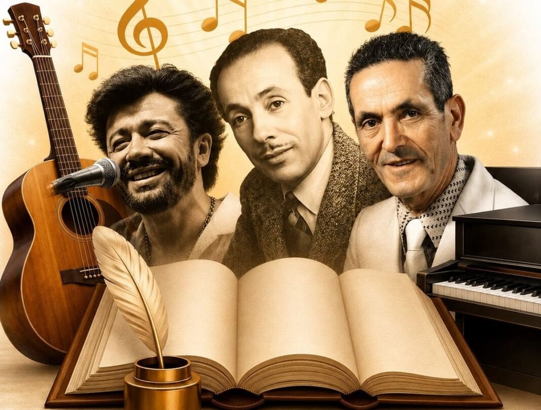 Chanson auteurs compositeurs