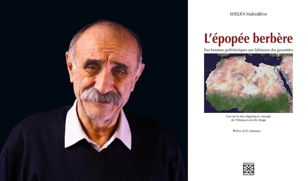 Khelifa Mahieddine Khelifa Mahieddine