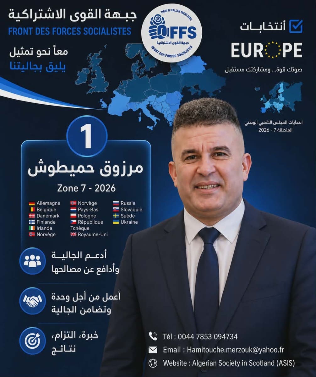 Merzouk Hamitouche (1)