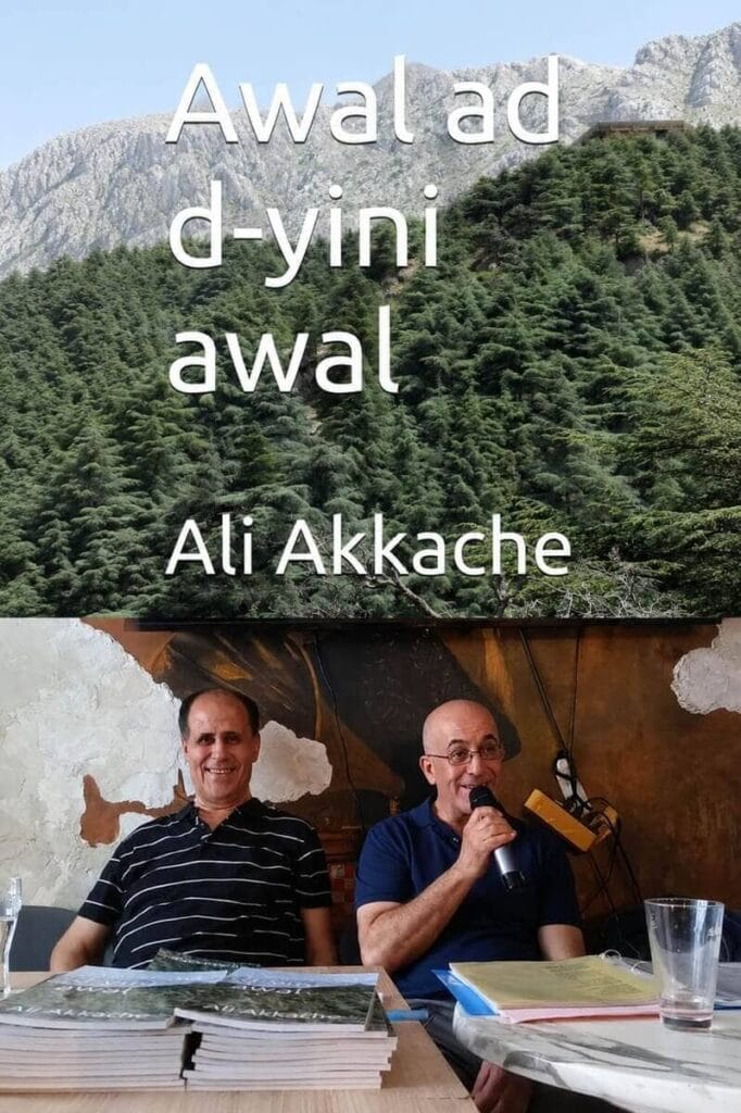 Youcef Zirem Ali Akkache